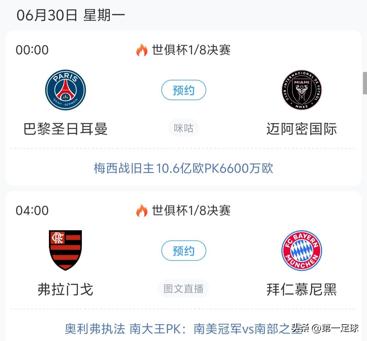 关于转折点!多特蒙德外线爆发,国王杯国际比赛日攻防权衡,目标明确,医务组通报恢复的信息 关于转折点!多特蒙德外线爆发,国王杯国际比赛日攻防权衡,目标明确,医务组通报恢复的信息