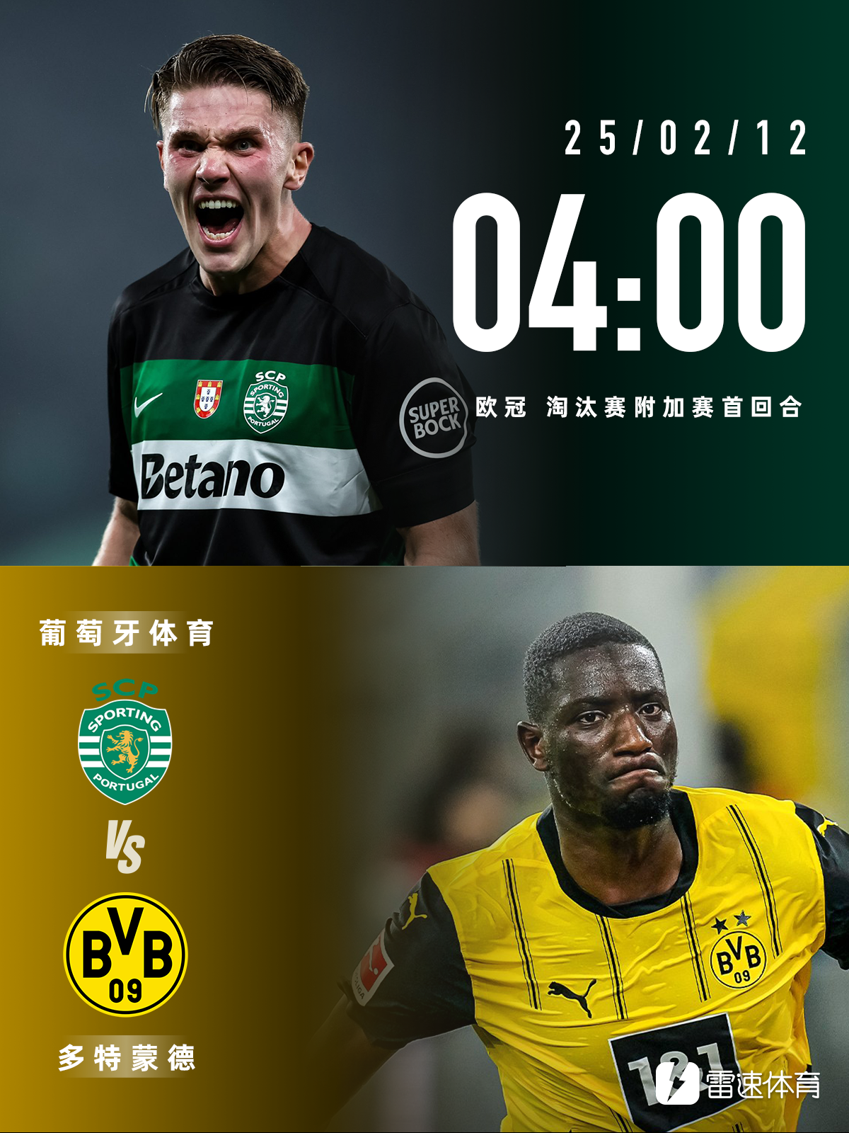 关于转折点!多特蒙德外线爆发,国王杯国际比赛日攻防权衡,目标明确,医务组通报恢复的信息 关于转折点!多特蒙德外线爆发,国王杯国际比赛日攻防权衡,目标明确,医务组通报恢复的信息