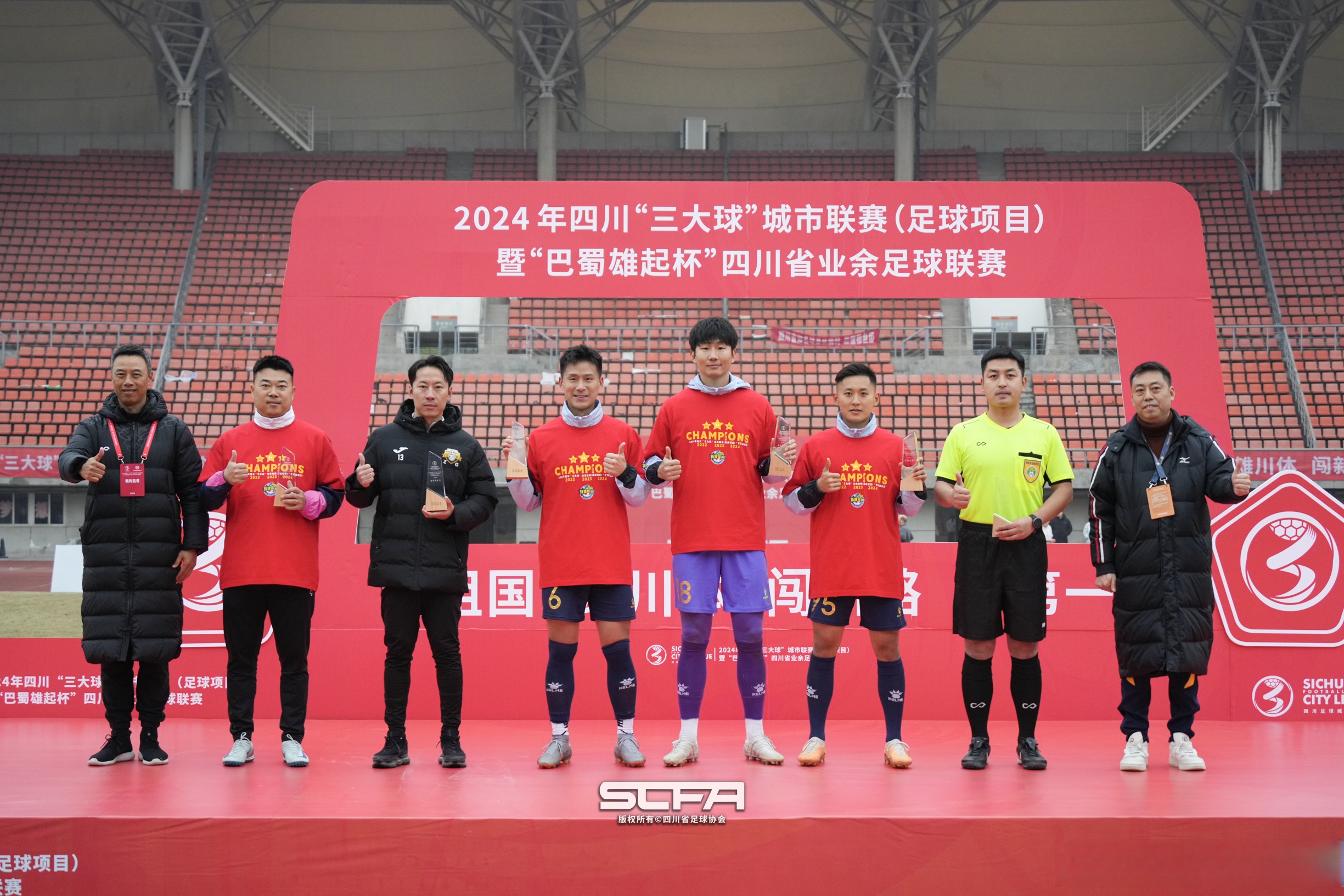 包含成都蓉城内部会议纪要流出：转会期外线爆发，欧联使命明确，球队文化再被提及的词条