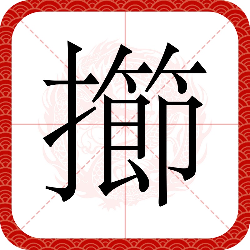 包含X掄鹈霠胆敐D薸c??;!O卿豫i懓)愋qk?鋄的词条-爱游戏娱乐