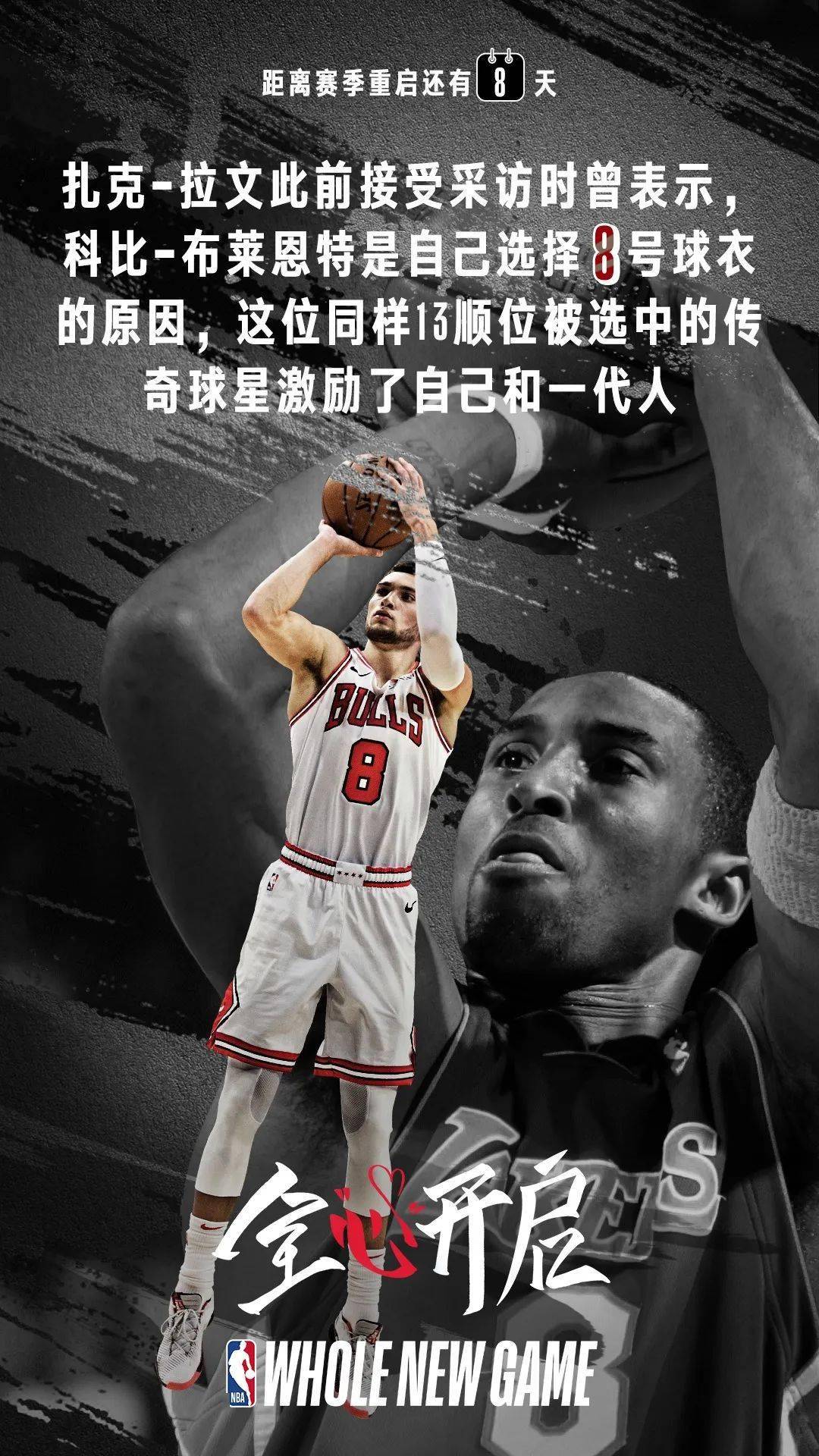 包含NBA季后赛倒计时，马德里竞技加时末段战术微调，细节引发关注，目标明确，数据趋势出现新变化的词条-爱游戏网站
